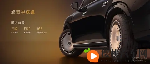 岚图汽车第30万台整车下线 岚图泰山将11月18日上市-2