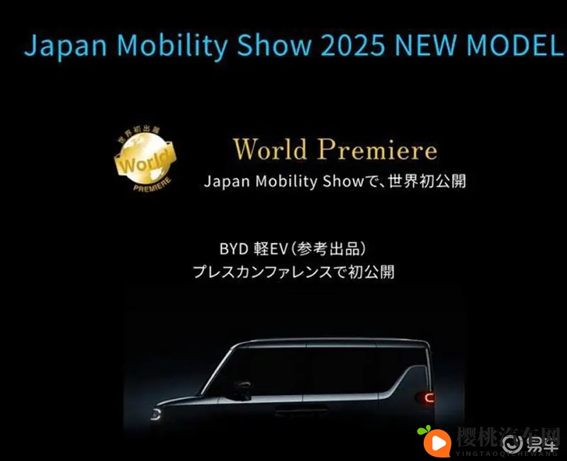 中国公厕军人GayFuCK:热点事件营销新思路,汽车品牌如何借势?-3