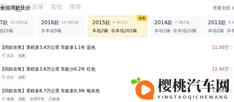 十年雷克萨斯ES,5万公里油电混动,这才是成熟男人的座驾?-2