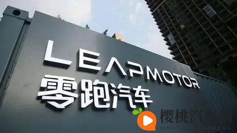 零跑又出新车,比B系列还小,能卖爆吗?-1