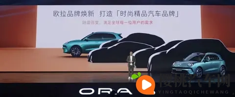 全新欧拉5开启预售，1098万起，首款SUV还能降？-1