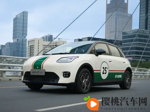 京东下场，不止埃安UT，可以再等等！-1