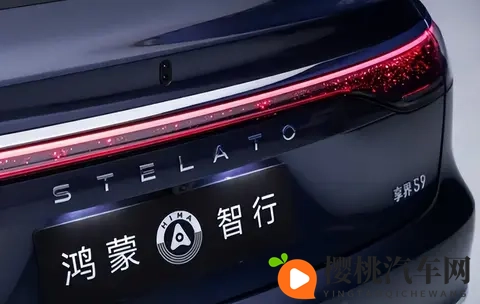 月销仅1072辆!享界S9换标升级,配4颗激光雷达,华为乾崑40加持-2