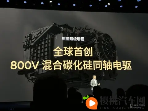 预售35万起 小鹏X9增程版开启预售 15T增程_续航超1600km-2