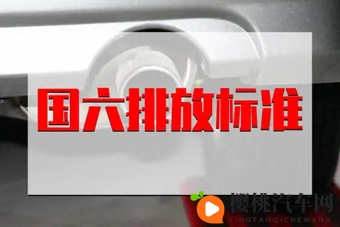 都快忘了吧?“国七”快来了,这次不仅管尾气,连刹车都不放过-1