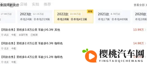 228万,宜商宜家之选,准新别克GL8陆尊!-1