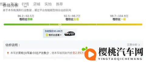 天堂中文在线资源库的：新能源汽车崛起，智能驾驶引领未来趋势-2