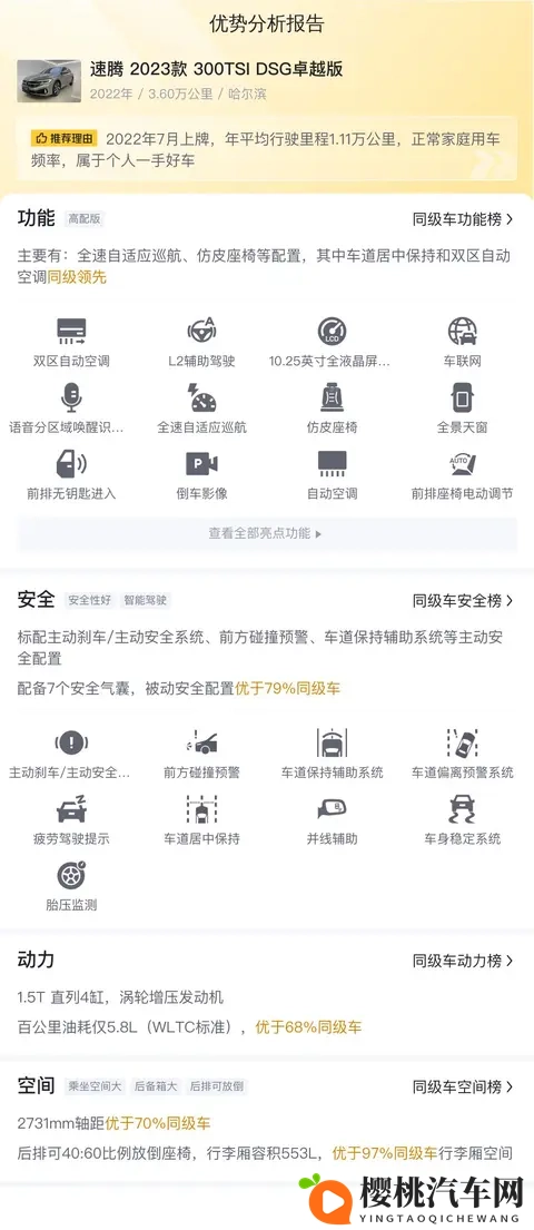 天天射天天干天天:日复一日,持续不懈,激情不减-3