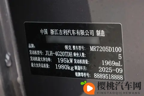 10万级高性能家轿!动力更强、价格更低,第三代领克03值得一看-1