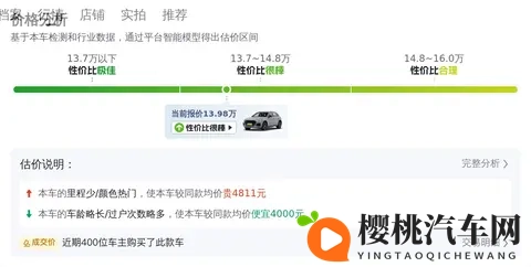 参考价落地省十万！19年奥迪Q5L，家用SUV好选择-1