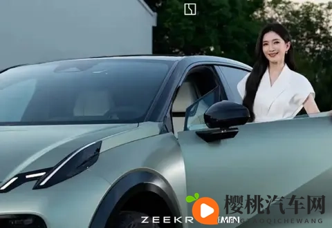 新款极氪X官图发布将于11月5日发布-2