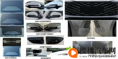 新款比亚迪秦L DM申报，续航提升，电机功率提升至175kW-3