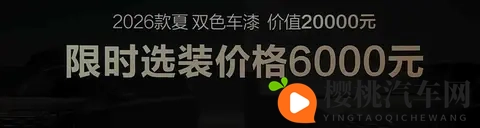 九色丨PORNY丨国产:汽车市场新势力,国产品牌崛起创新高-2