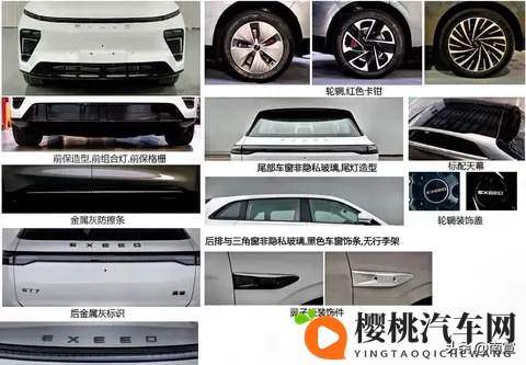 星途ET7来了，增程纯电二选一，家庭用户该咋挑？-1