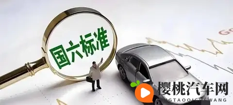 国六车卖不动了?4S店堆成停车场,背后原因太扎心!-3