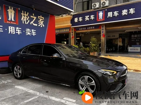 22年上牌奔驰C级，一手车源，如今落地不到20万？-3