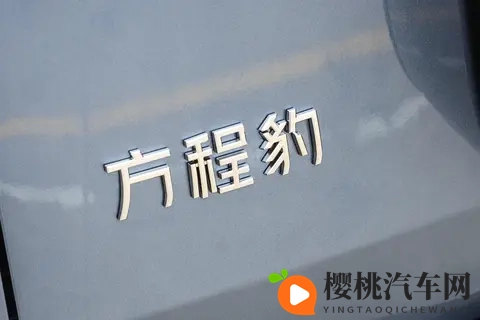 四不像方程豹钛7为什么这么火？试过才知道是不是你的菜-1