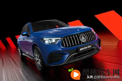 直降777万!2026款AMG GLC 43 4MATIC上市:45秒破百+后轮转向-1