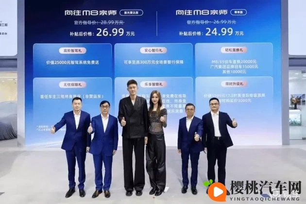 无限传媒苏清歌孟若羽：汽车新风向：联手打造高端品牌，独特设计引关注-3