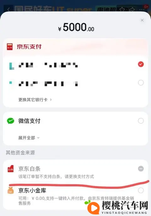 京东下场造车!499万开走,售后谁管?-1