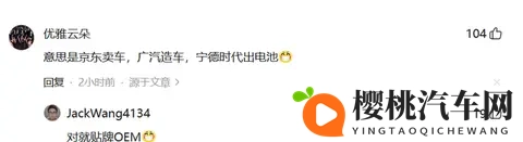 8x8x美女:豪华SUV新宠:传奇车型引领潮流-2