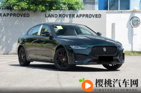 优惠后1598万起售，入门就是大马力后驱，捷豹XEL怎么选才划算-2