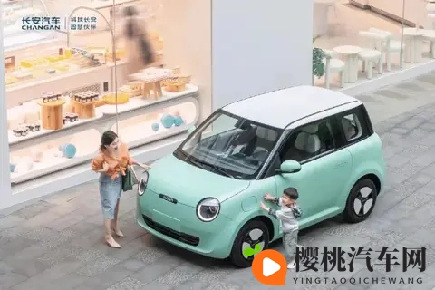 长安 Lumin 选买指南:2025 款续航配置梯度与性价比终极推荐-3