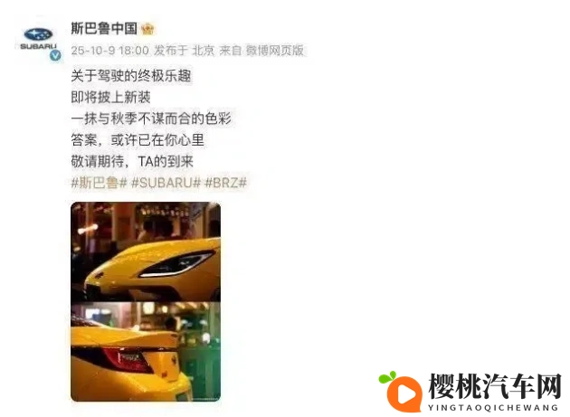 一个妈妈7中字头强华驿:强华驿7座SUV:妈妈出行新宠,安全舒适两不误-1