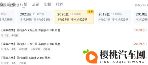 20多万拿下行政座驾，二手奔驰E级香不香？-2