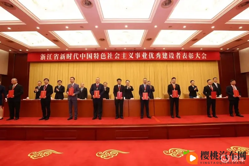 零跑汽车朱江明被授予浙江省优秀建设者称号-1