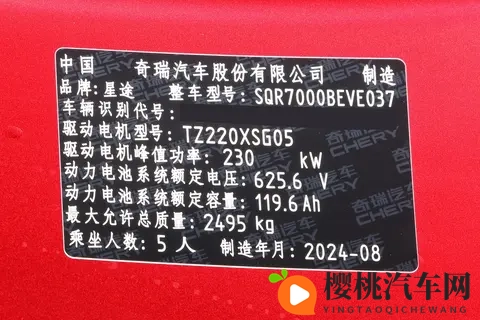 19万不到买C级纯电，续航710km，无框车门，性价比太狠了-1