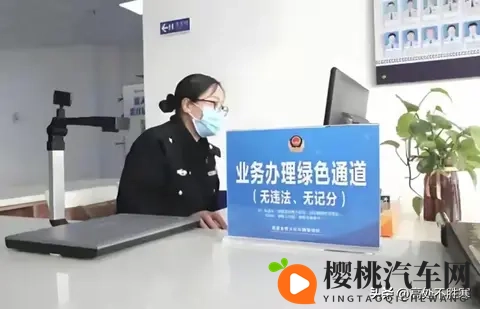 驾照3年没扣分?原来能领5个“隐形福利”,很多人白交了冤枉钱!-1