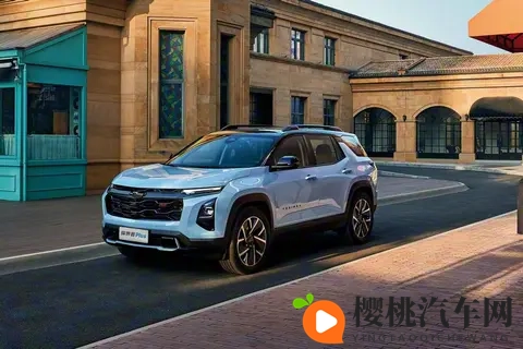 以低价崛起却战死于内卷 雪佛兰准备要退出中国市场了?-3