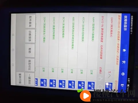 下载免费黄色软件：智能驾驶软件下载热潮，安全出行更便捷-2