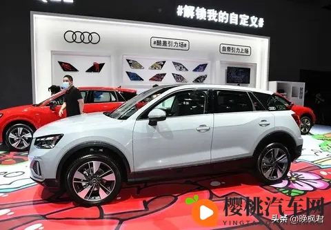 低价奥迪标下套大众底盘，十二万能提SUV，年轻人上车后咋纠结-1
