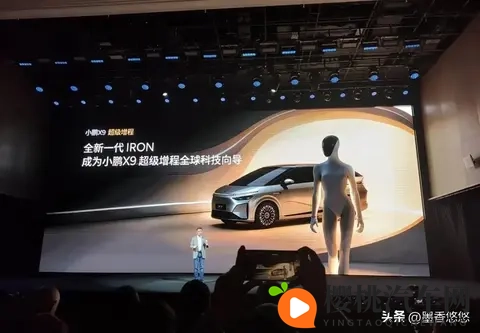 小鹏X9增程版,家庭出行新选择是否成立-1