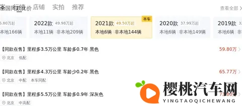 70多万拿下准新奔驰S级,体验行政级座驾的优雅与舒适-3