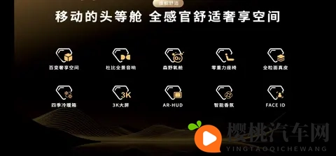 新车音响周报：比亚迪夏减配增价；BBA接连转型；智己LS9首搭B&O-2