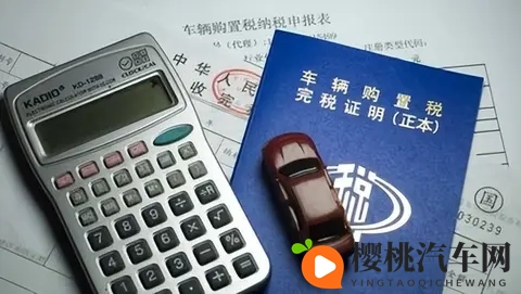 购置税即将开征，车企十月迎来销量井喷，压力全给到了明年一季度-1