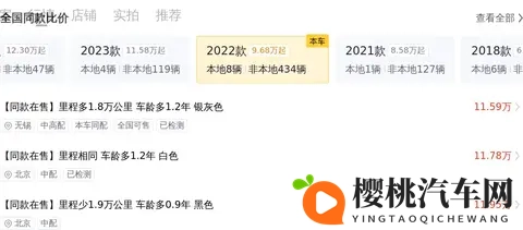 一手准新雅阁，260TURBO幻夜版，13万多开回家！-1