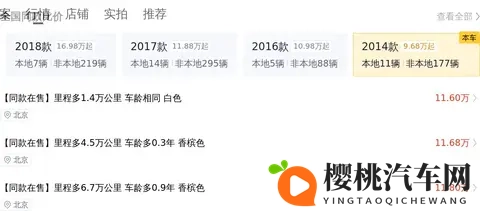 十年保时捷Macan,11万圆梦,奶爸绕不开的弯?-2