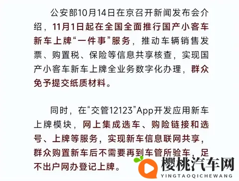 台北娜娜家访的老师：台北娜娜家中莅临的教师-2