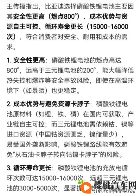 黄色十八禁：成人内容，严格限制观看-3