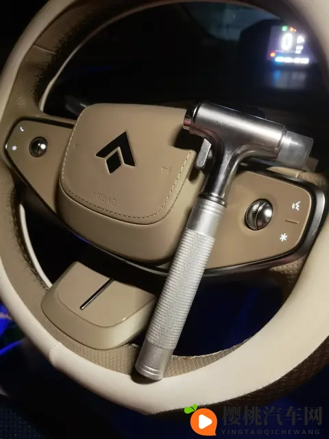 爱车装备四件套-1