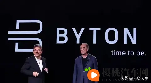 央视点名批后破产!烧光84亿造不出一辆车,员工花5千万买零食?-2