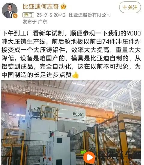 还能更便宜？比亚迪明年将有3个大动作，友商或遭“饱和攻击”-3