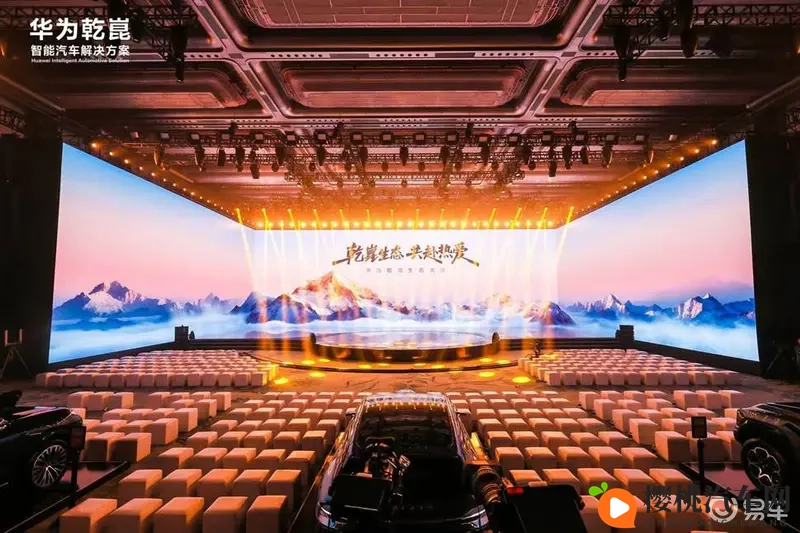 华为乾崑“头号玩家”启航，生态力量与境界并举双轨战略显现-1