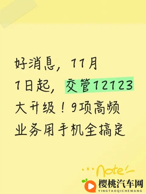 想要XX·com:全新SUV亮相,引领潮流趋势-3