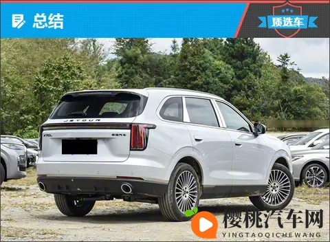 质选车:捷途X70L以全新设计引领燃油新时代-2