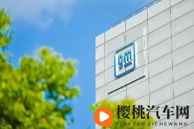 通用汽车高层双双履新中国业务迎来再提速？-3